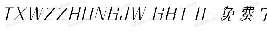 TXWZZHONGJW GB1 0字体转换